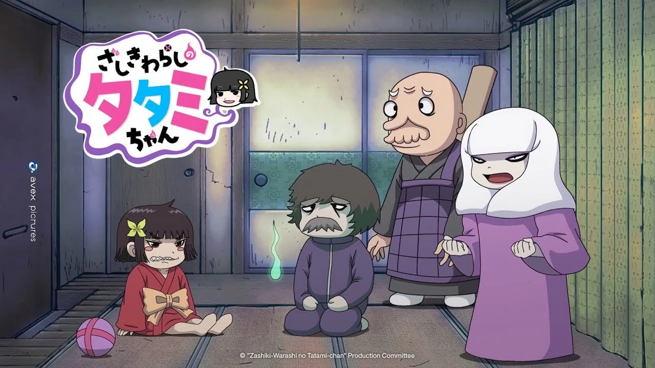 The House Spirit Tatami-chan