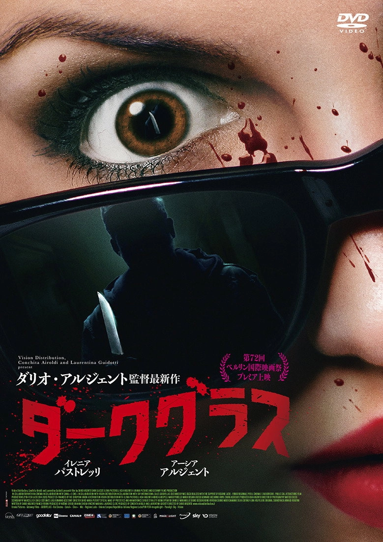 Dark Glasses