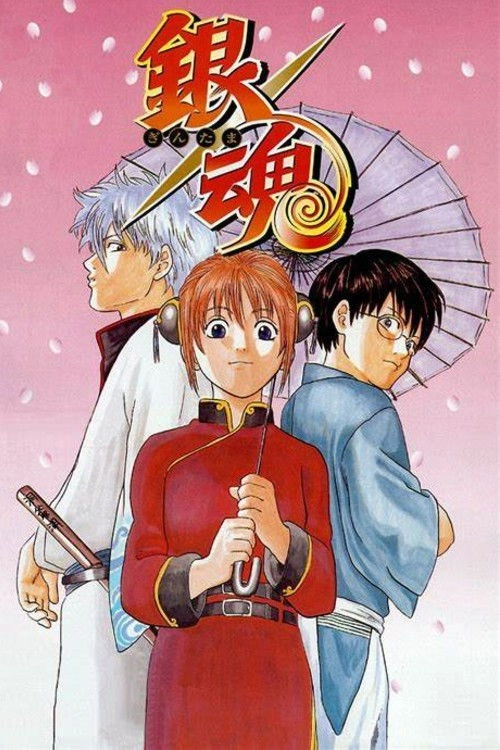 Gintama
