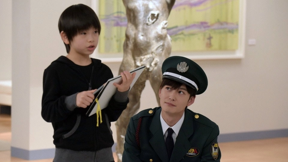 The Memorandum of Kyoko Okitegami