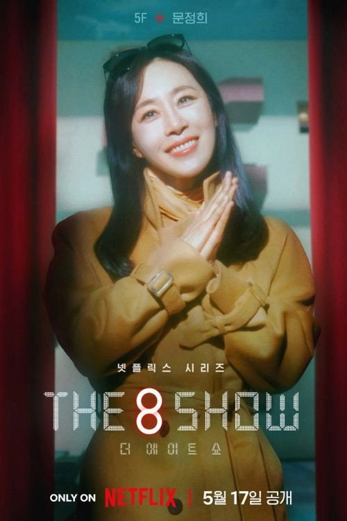 The 8 Show