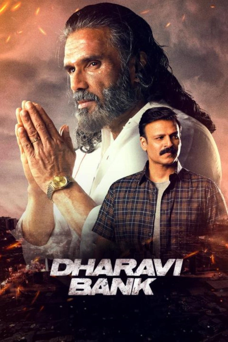 Dharavi Bank