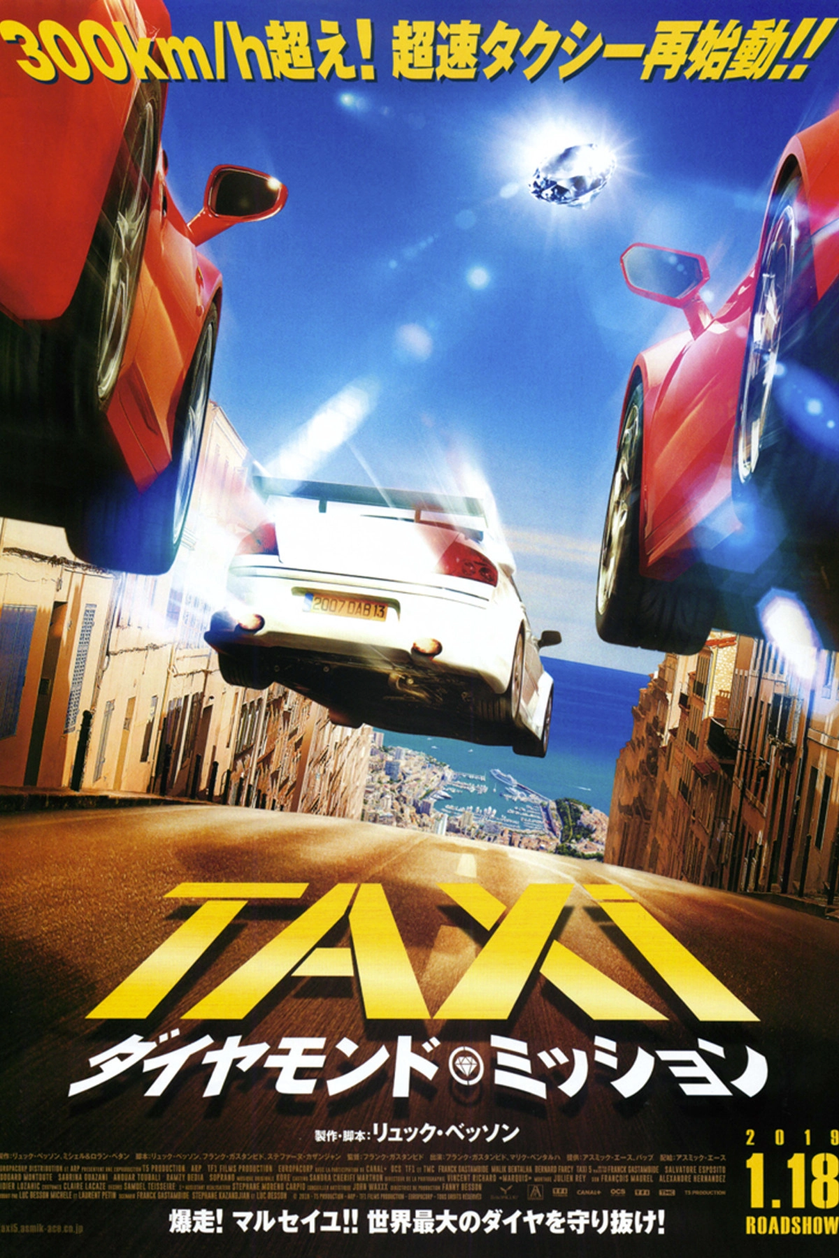 Taxi 5
