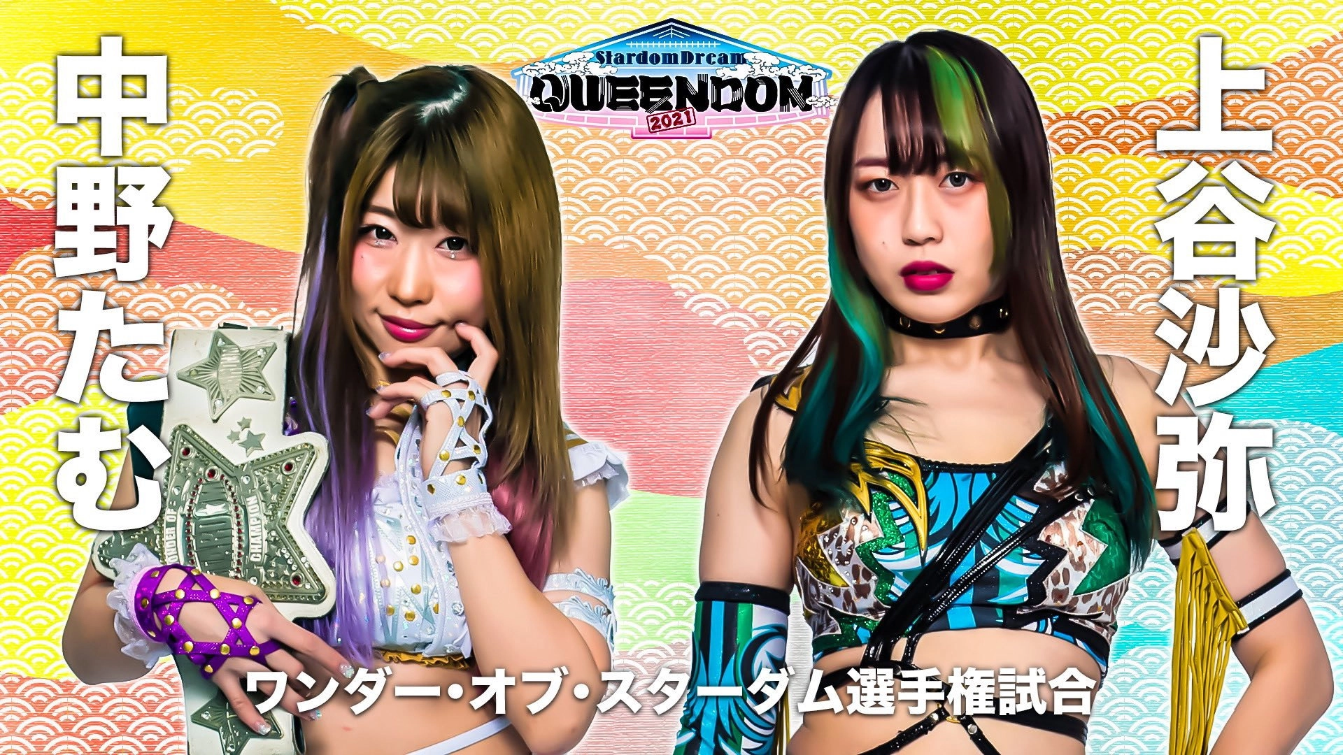 Stardom Dream Queendom 2021