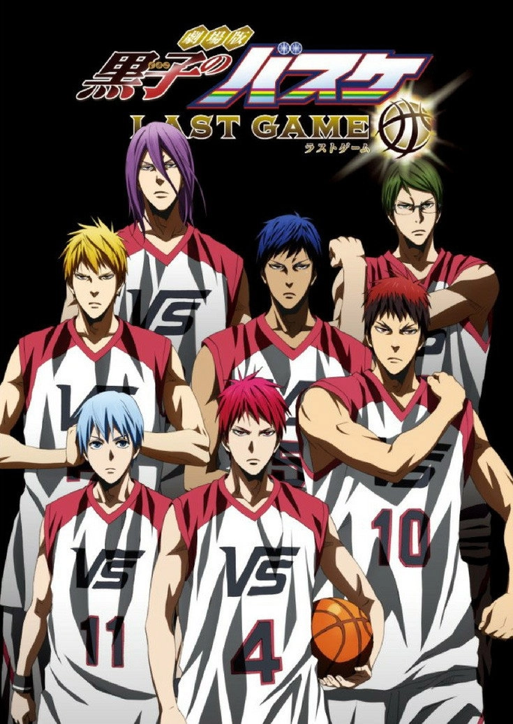 Kuroko's Basketball the Movie: Last Game