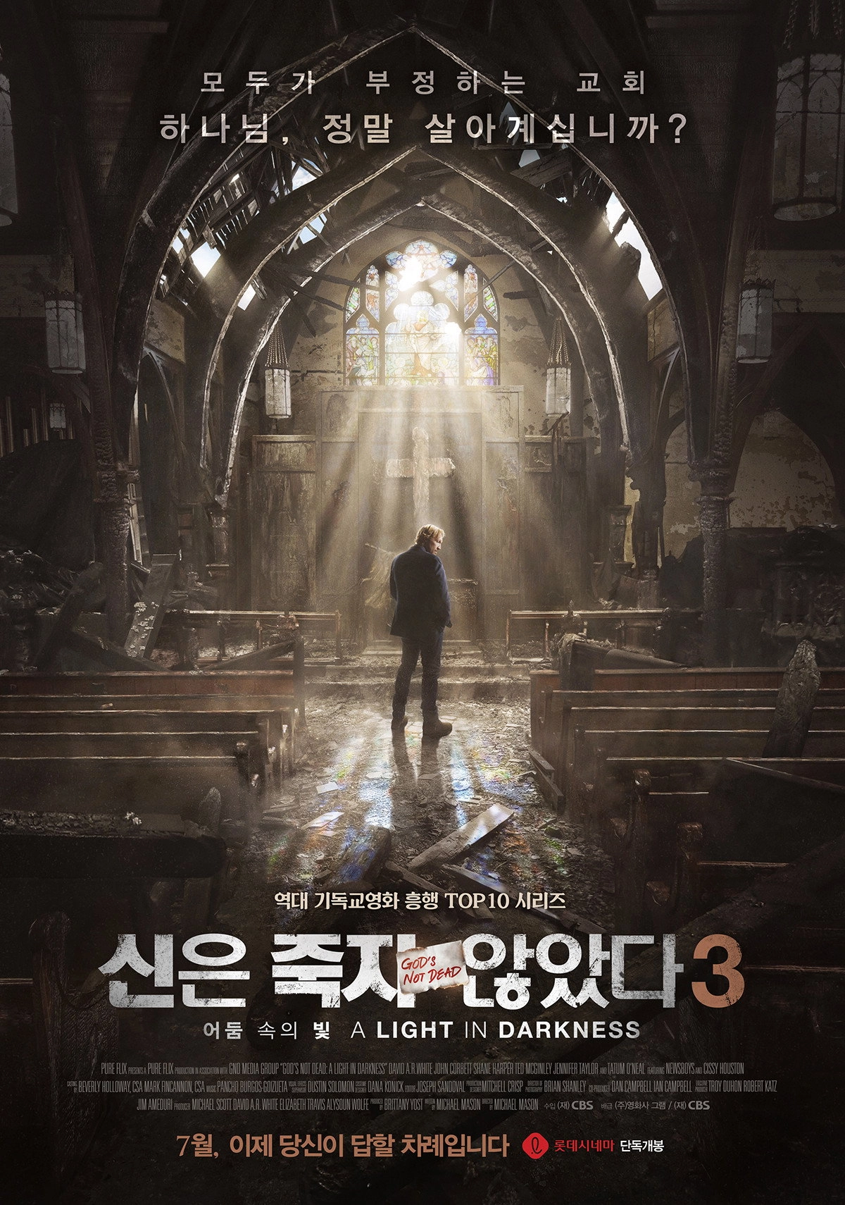 God's Not Dead: A Light in Darkness