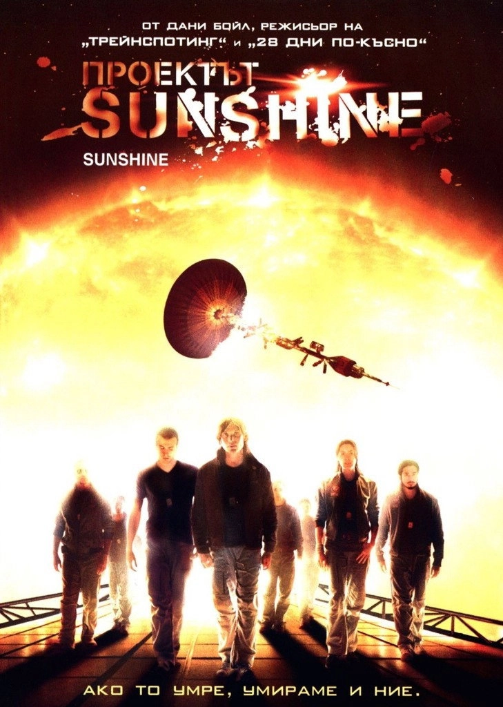 Sunshine