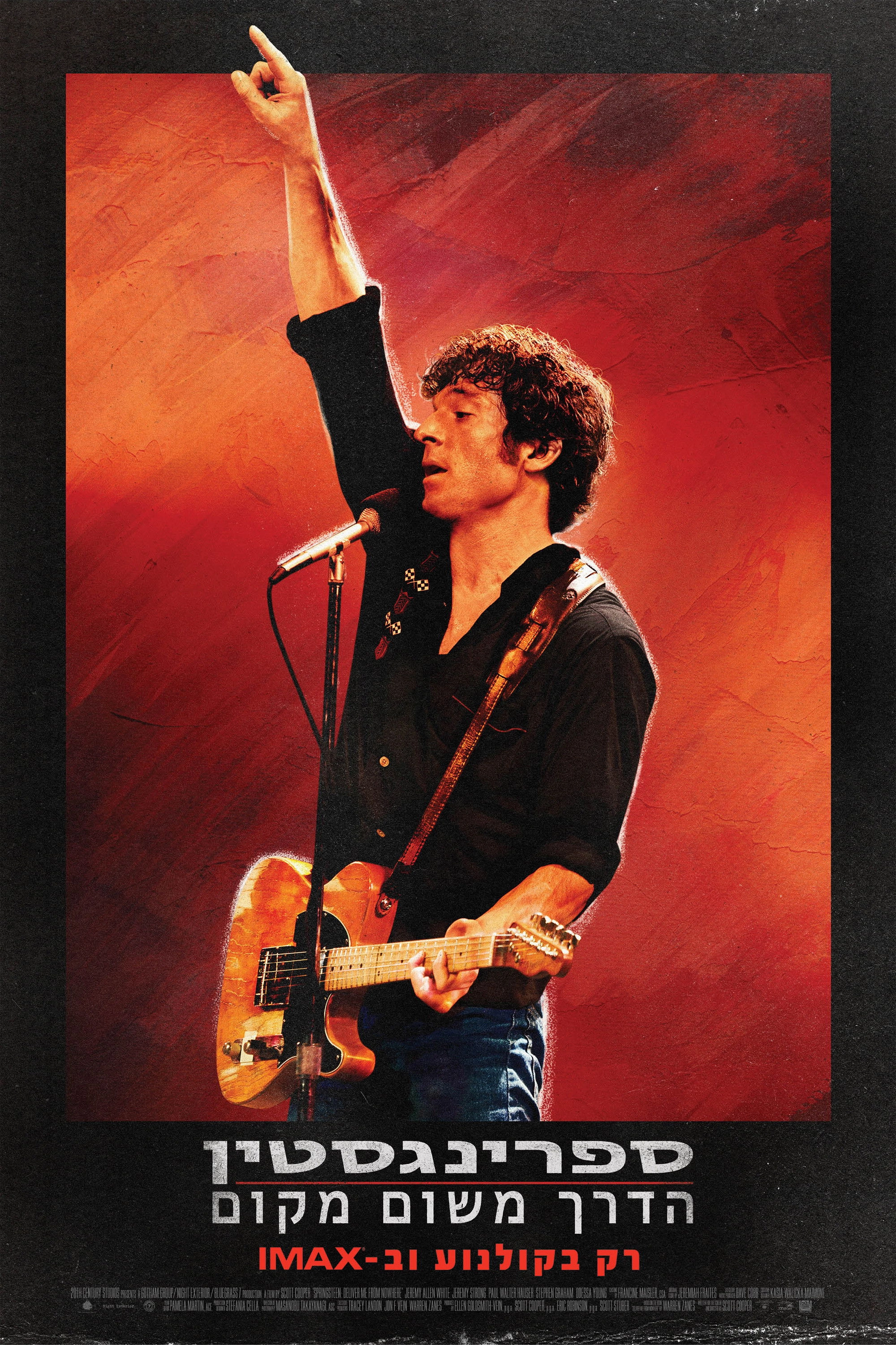 Springsteen: Deliver Me from Nowhere