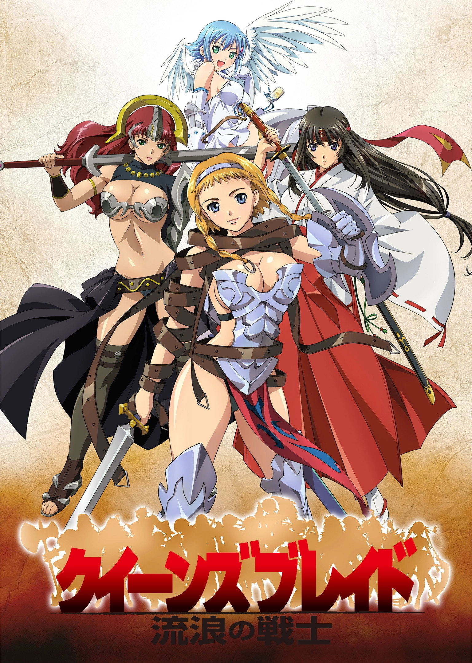 Queen's Blade