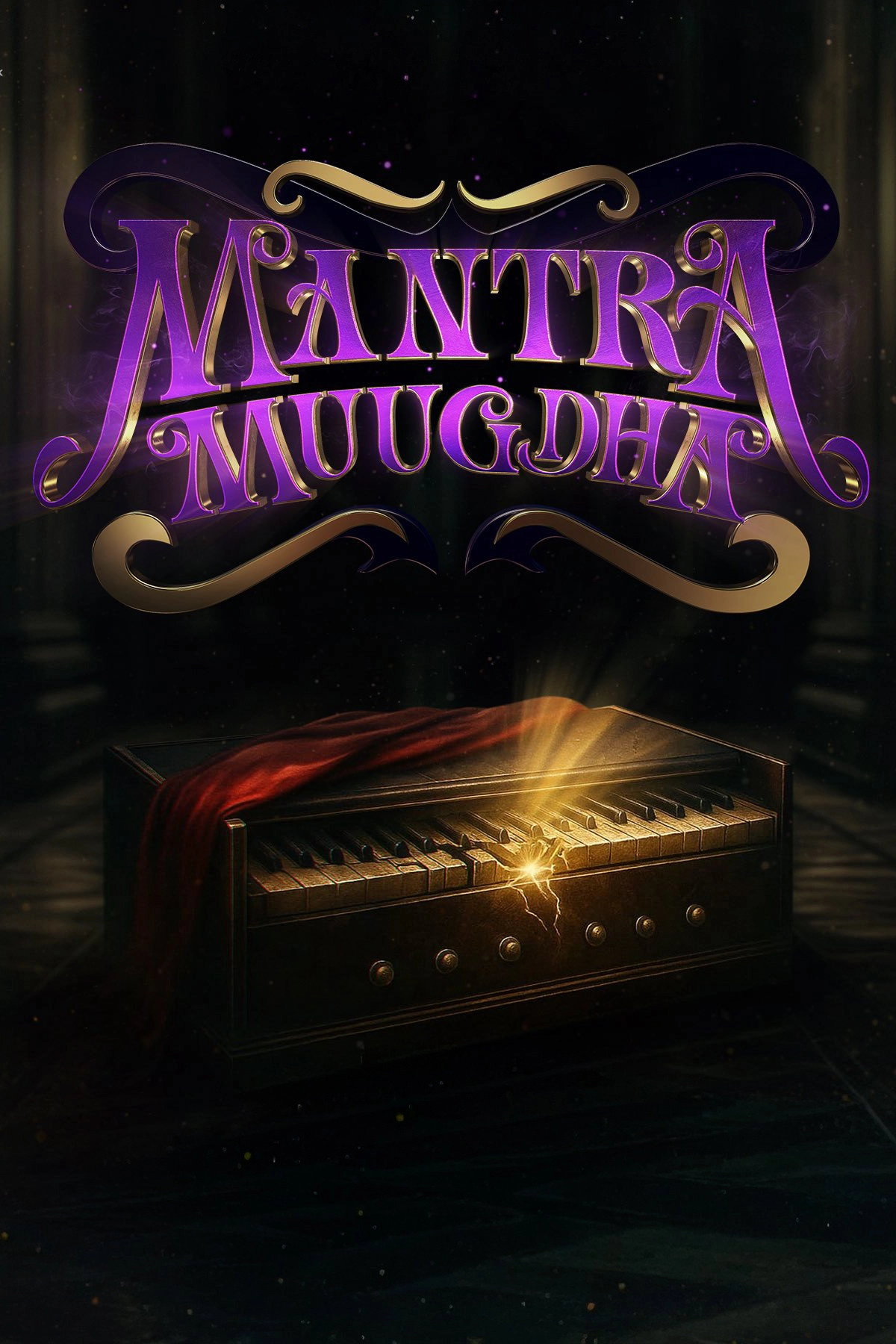 Mantra Muugdha