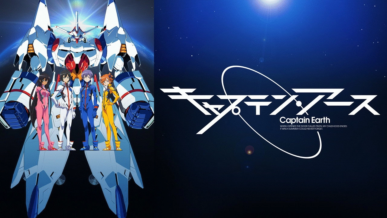 Captain Earth