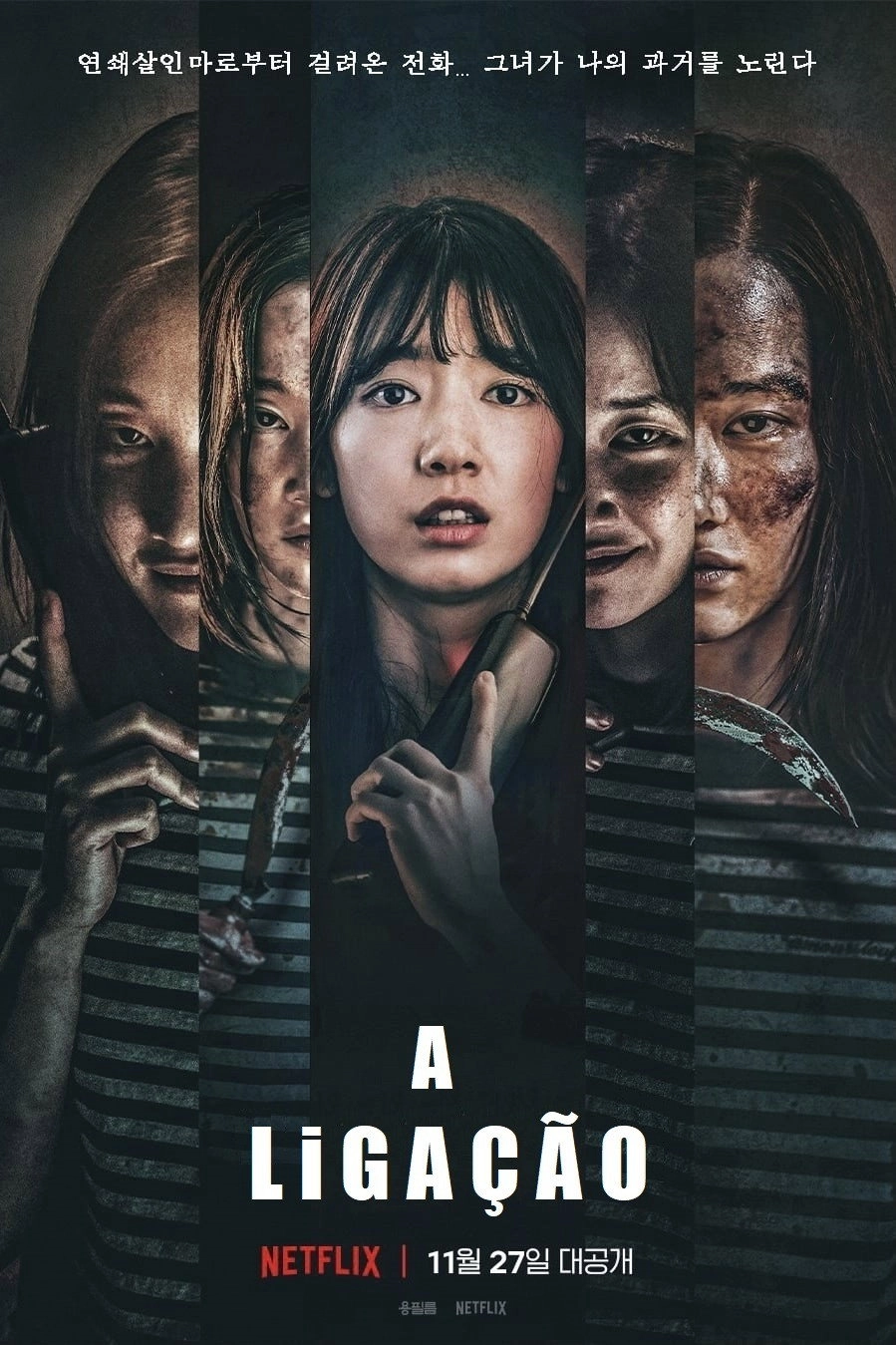 The Call