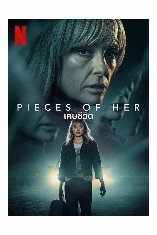 PIECES OF HER