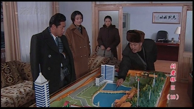 Liu Lao Gen