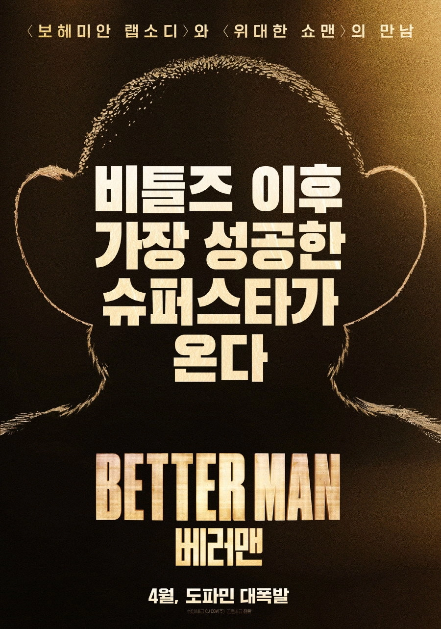 Better Man
