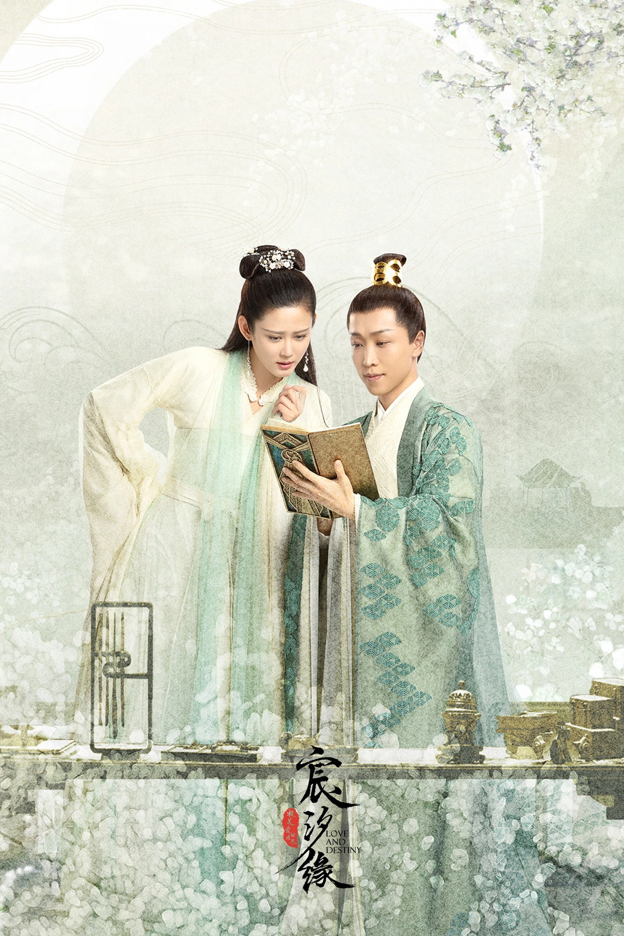 Love and Destiny