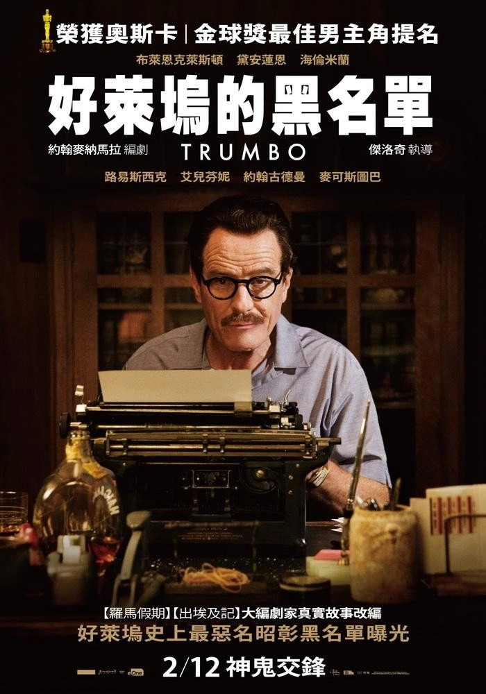 Trumbo