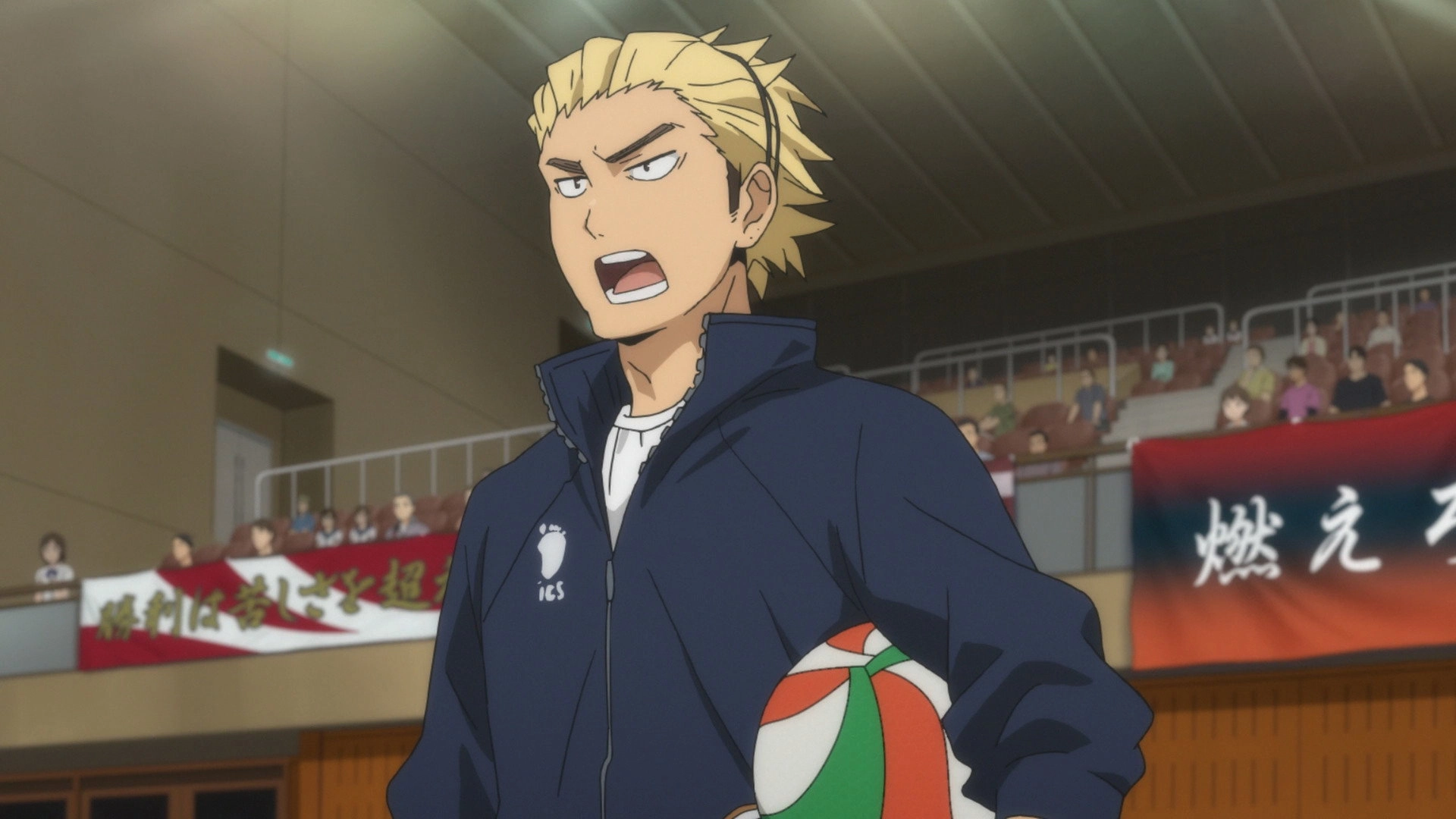 Haikyu!!