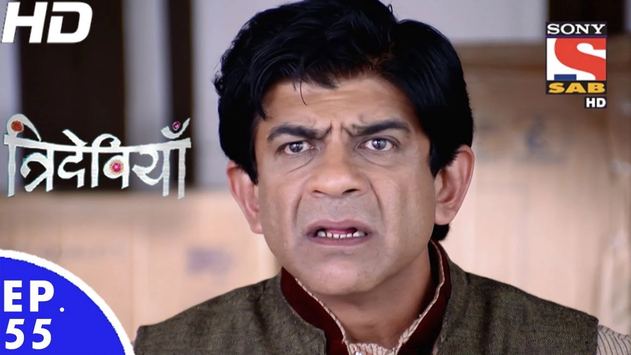 Trideviyaan