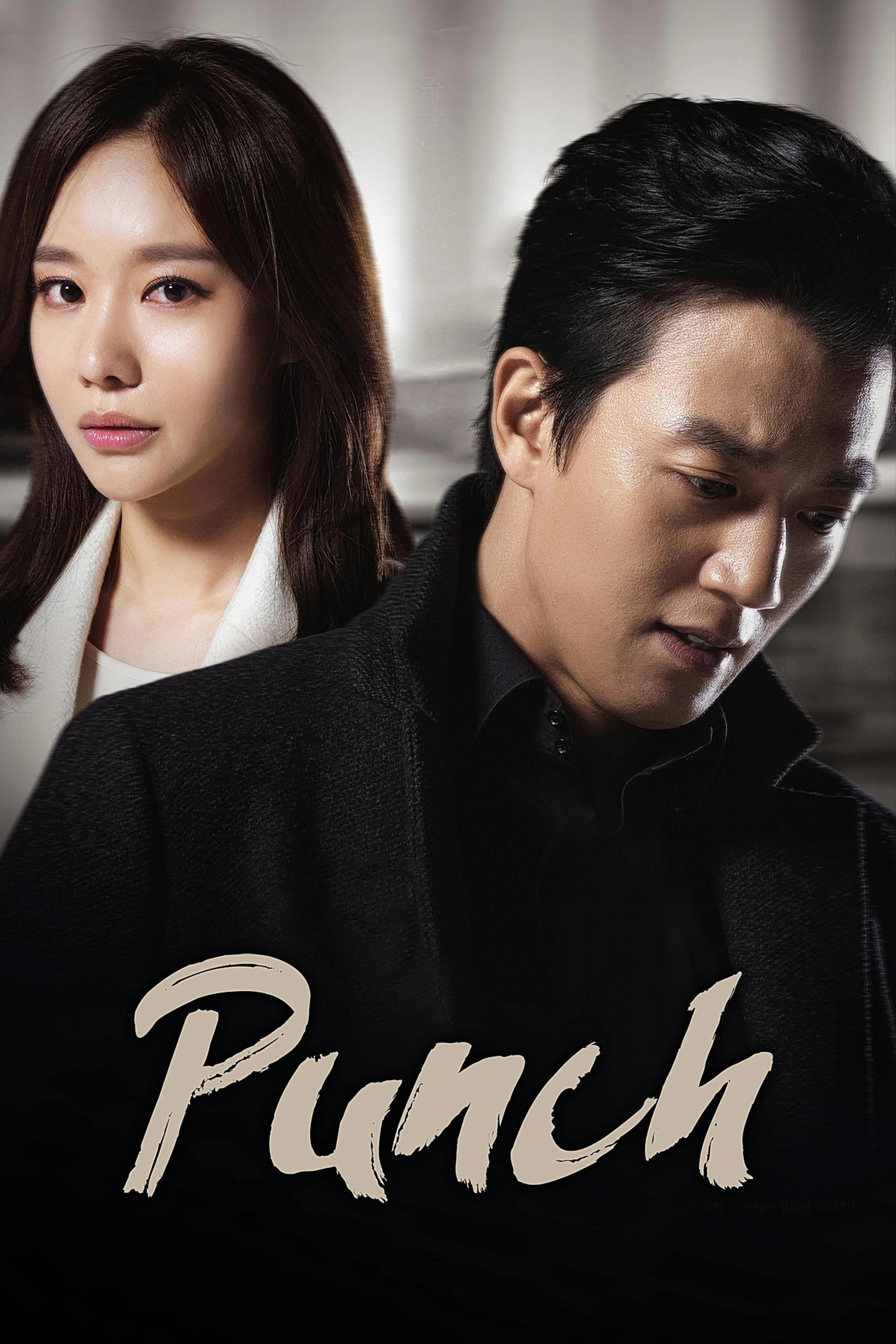 Punch