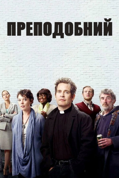 Rev.