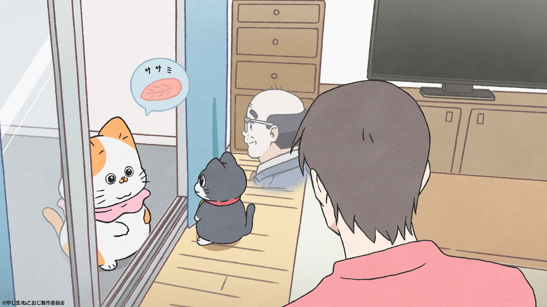 Cat Uncle: The Guy That Got Reincarnated As a Cat
