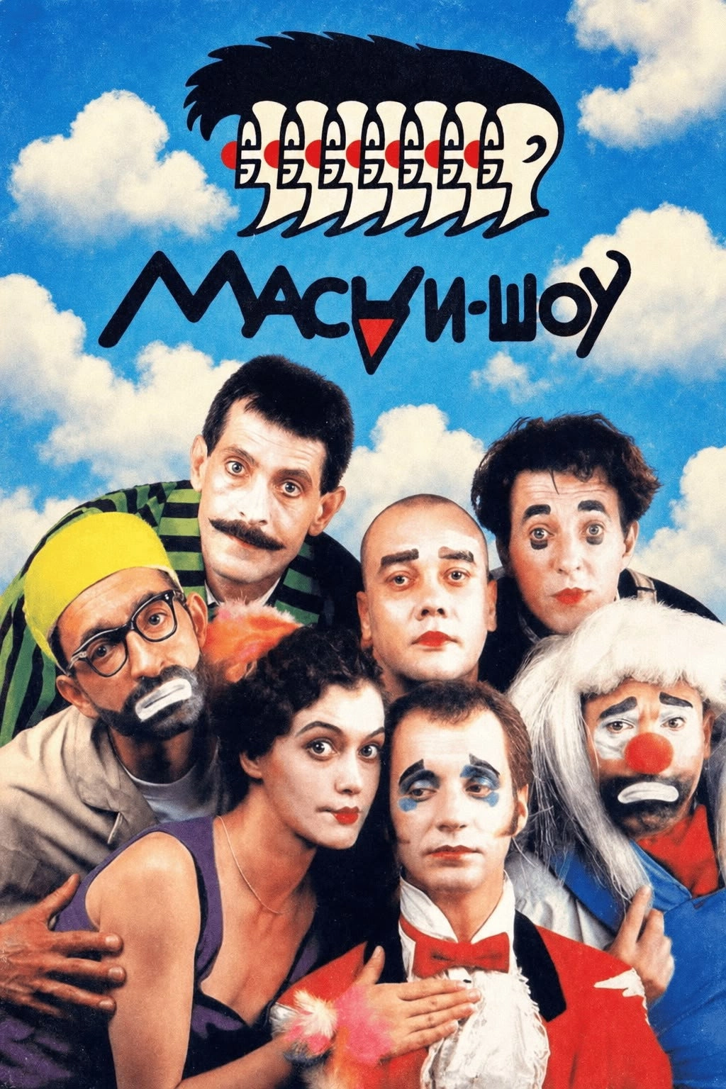 Maski-Show