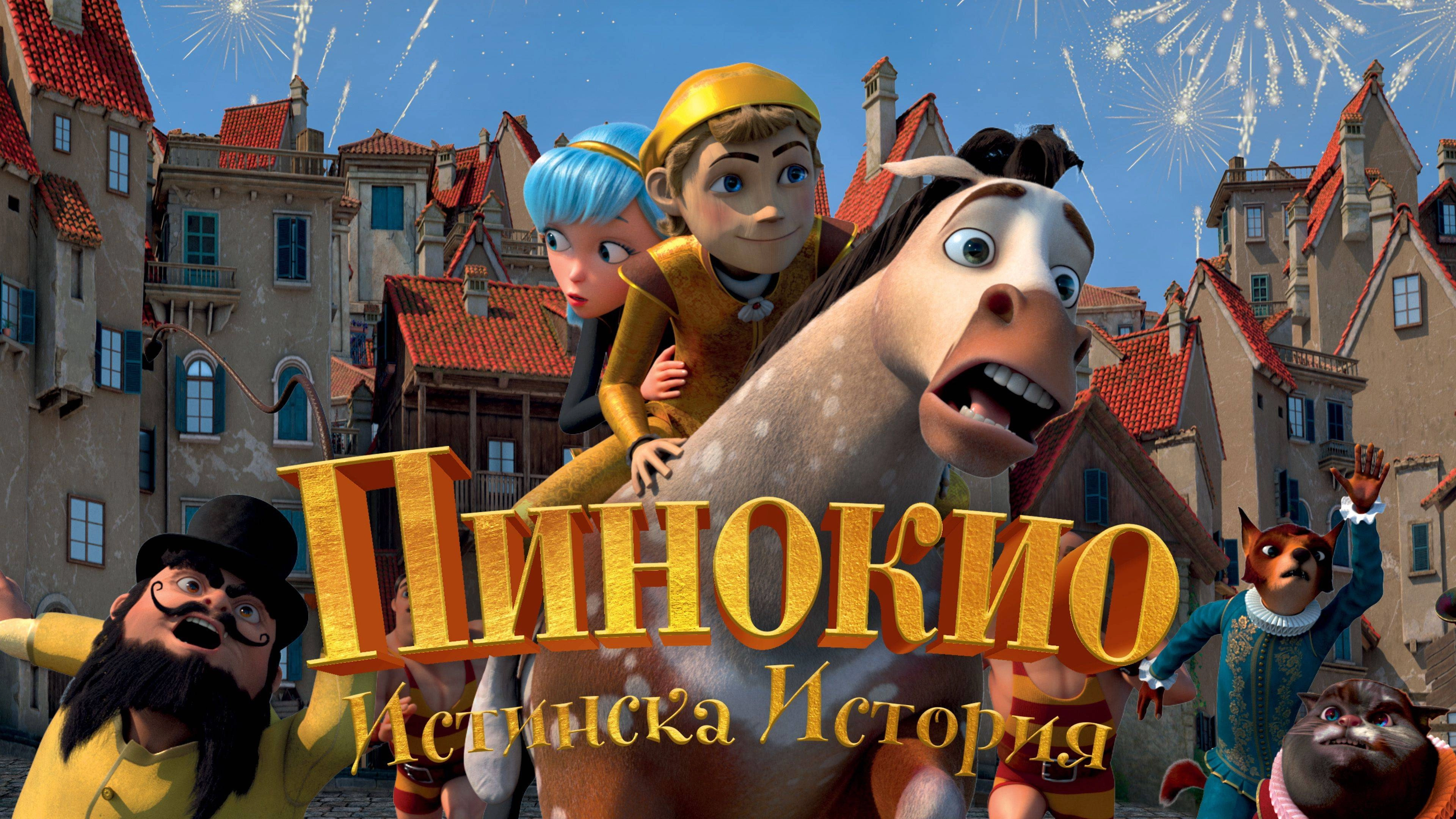 Pinocchio: A True Story