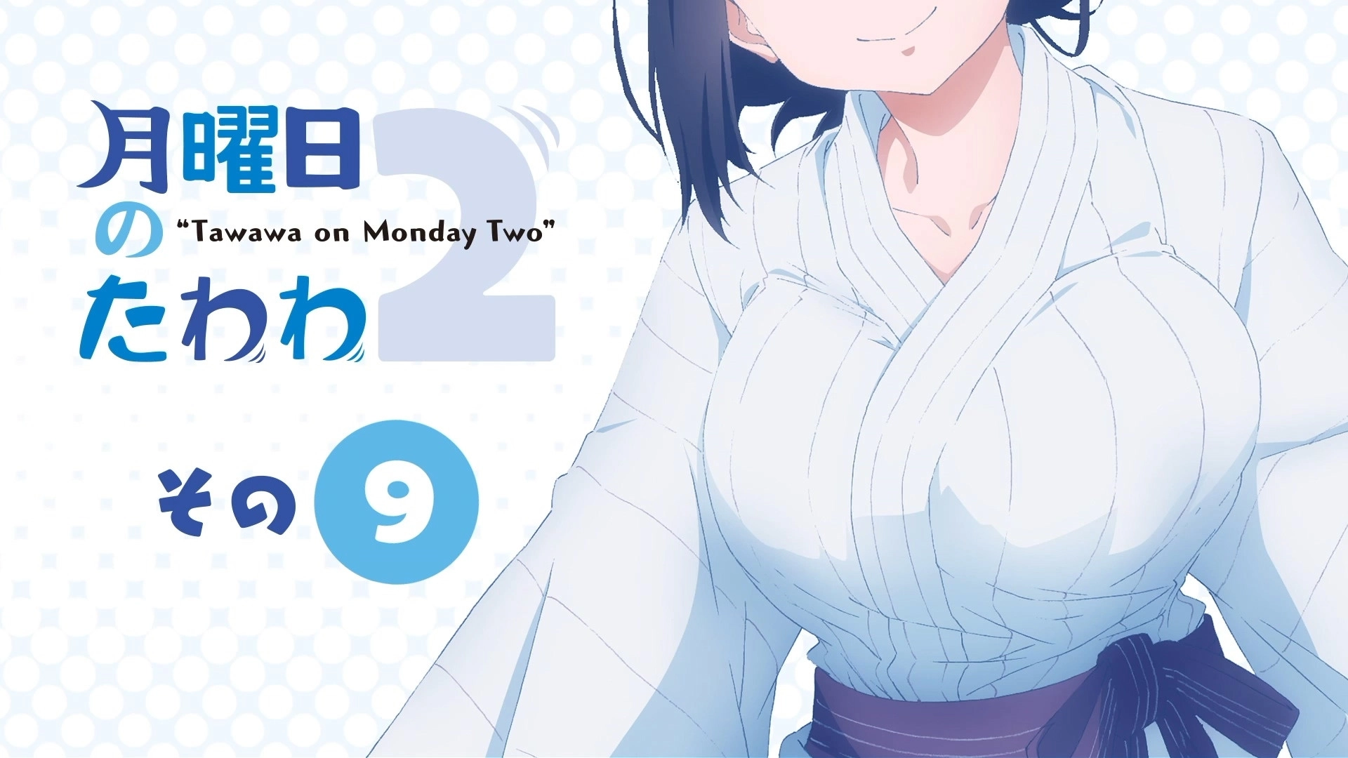 Tawawa on Monday