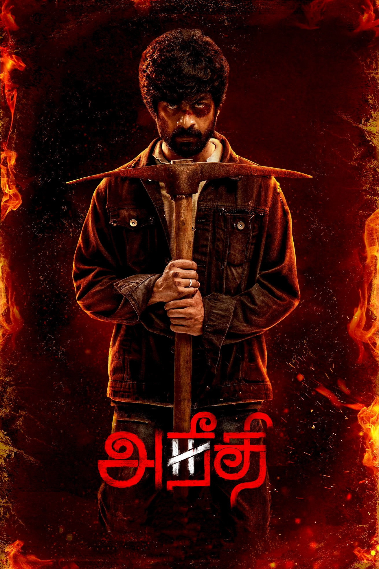 Aneethi