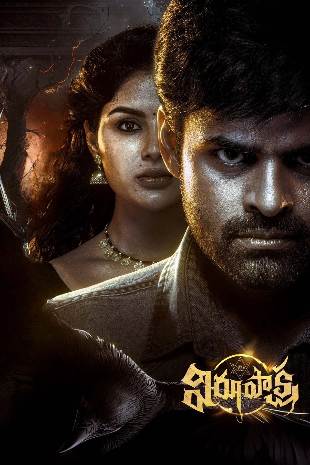 Virupaksha