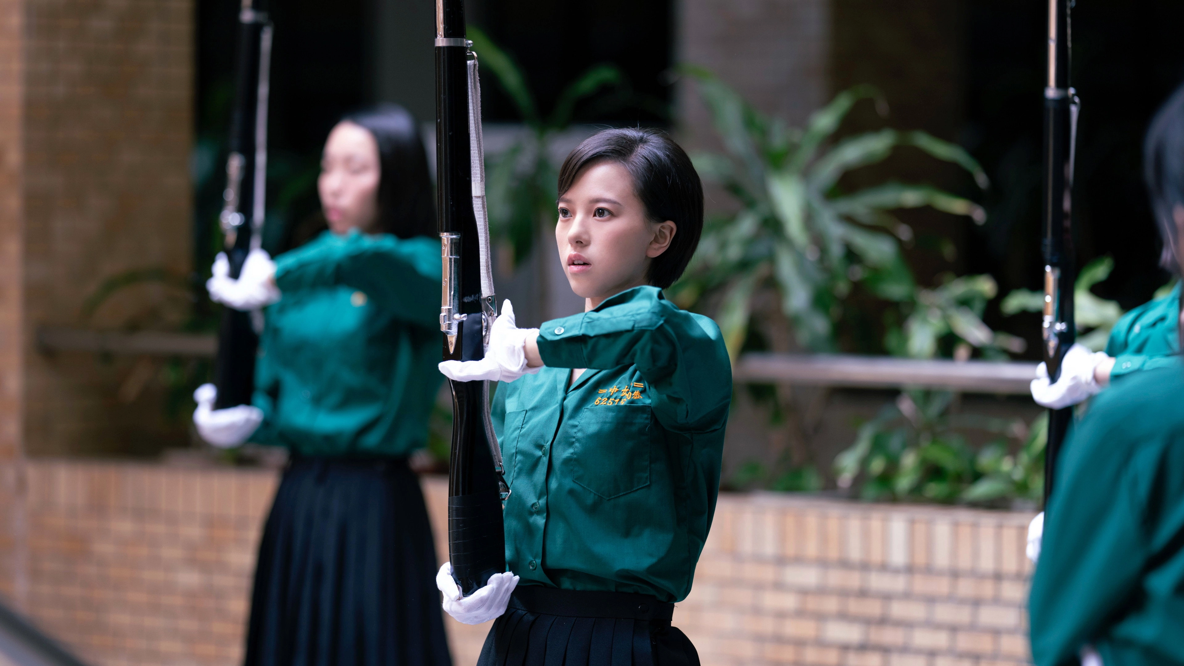 The Uniform