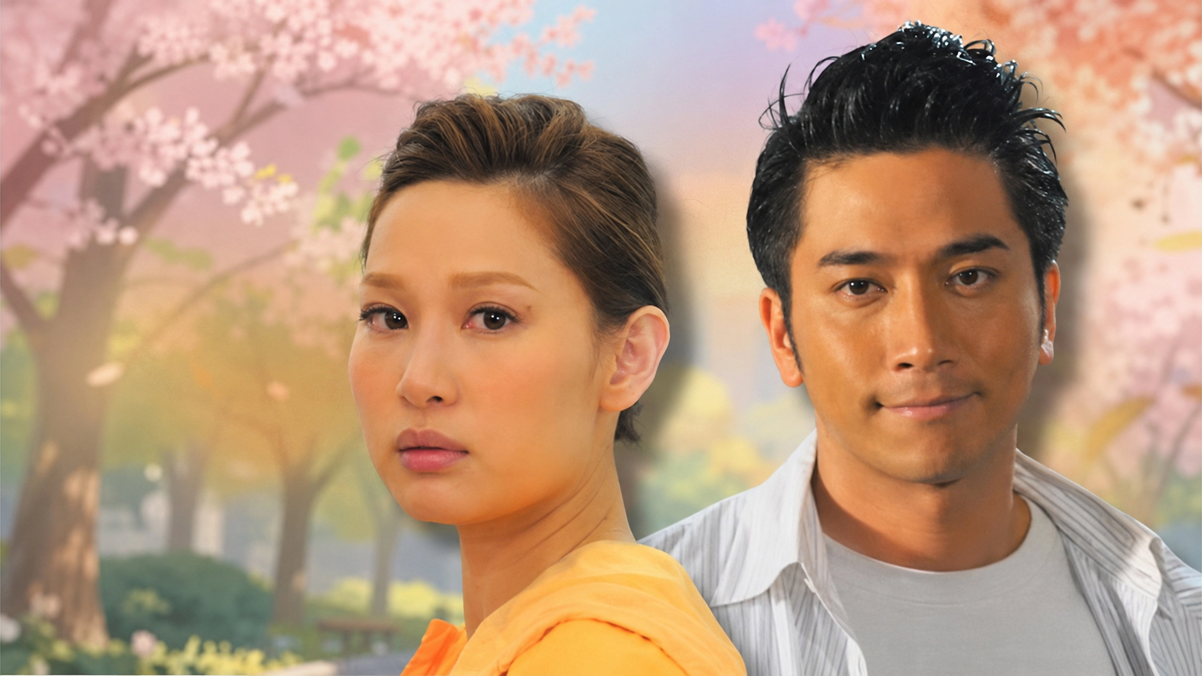Season of Love