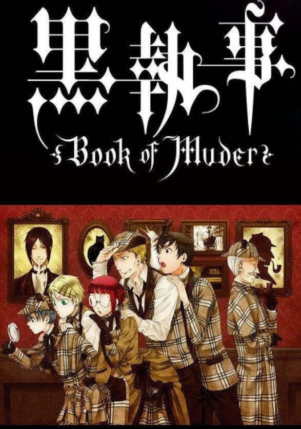 Black Butler: Book of Murder
