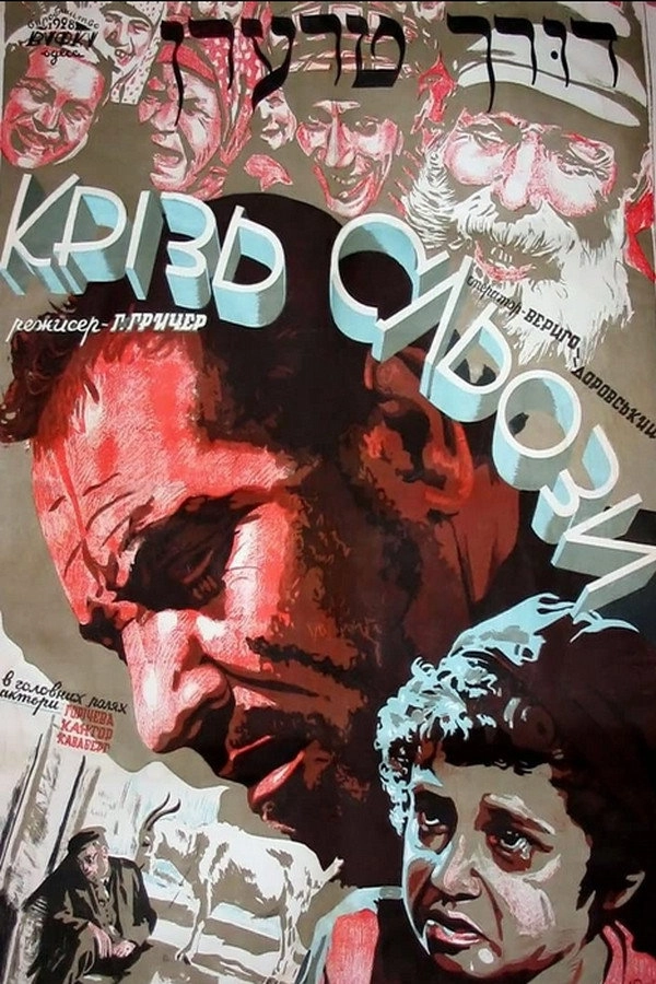 3 Weeks After