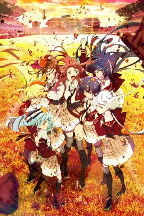 Zombie Land SAGA