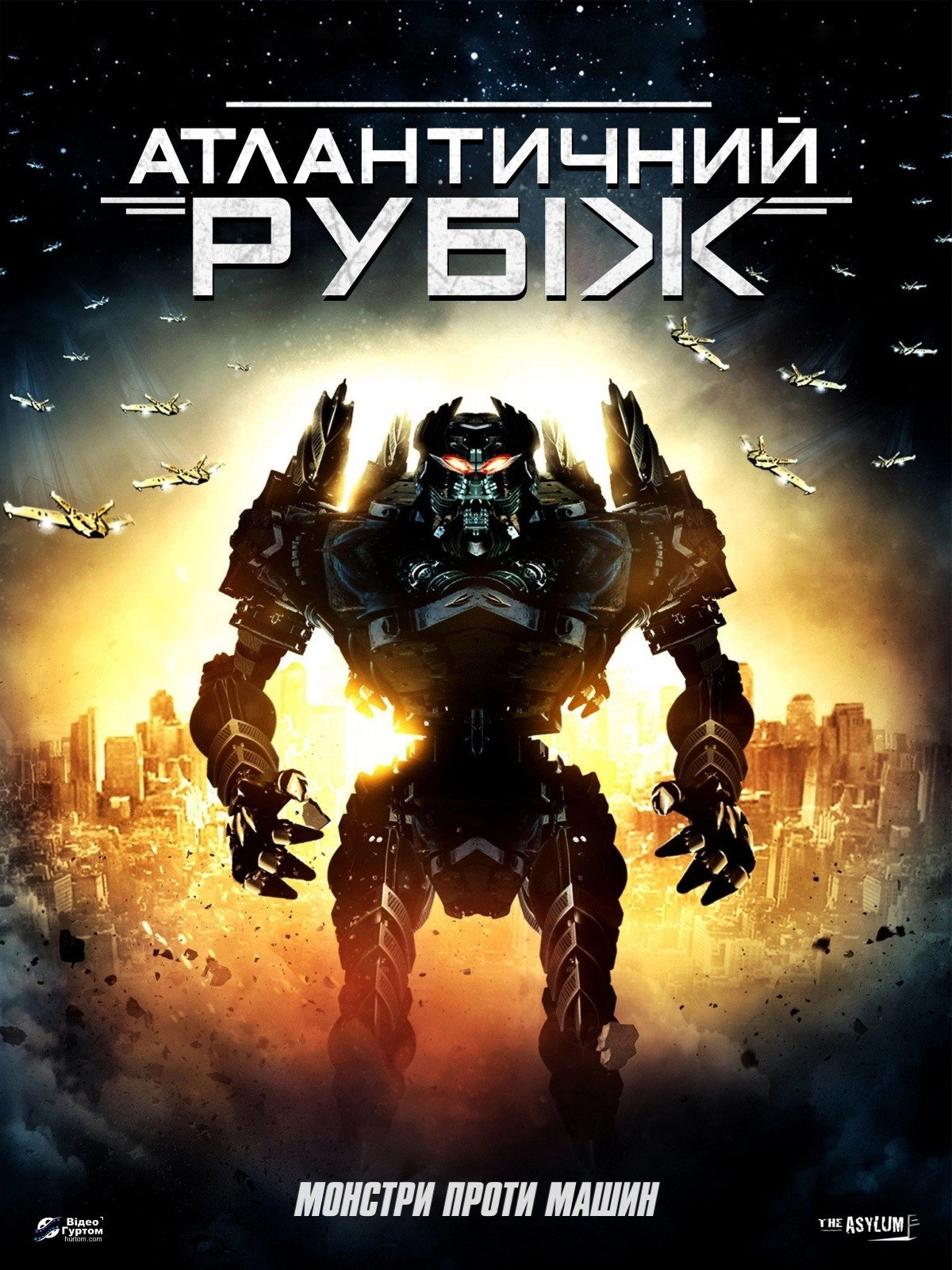 Atlantic Rim