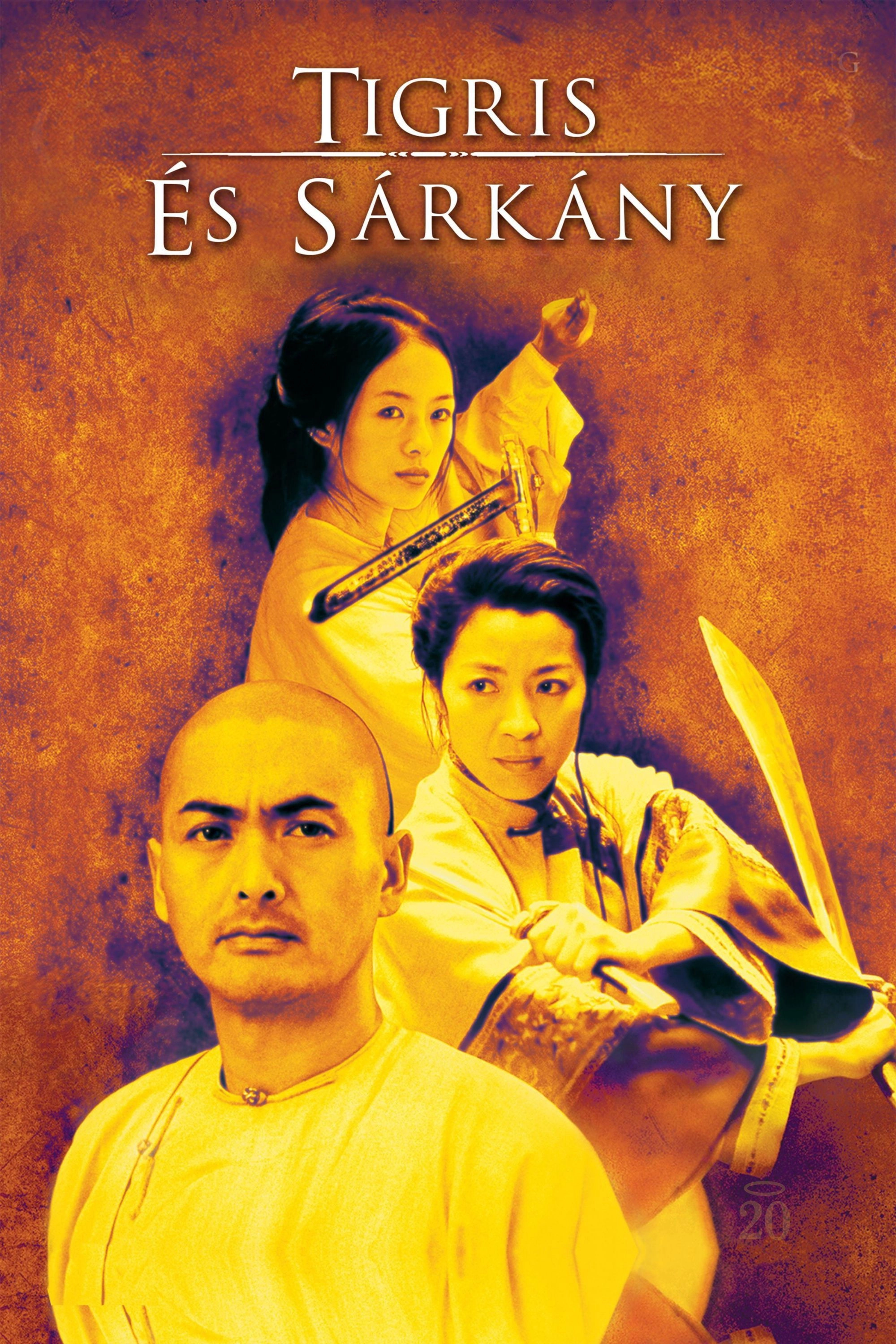 Crouching Tiger, Hidden Dragon