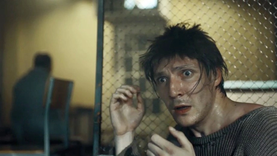 Phantom