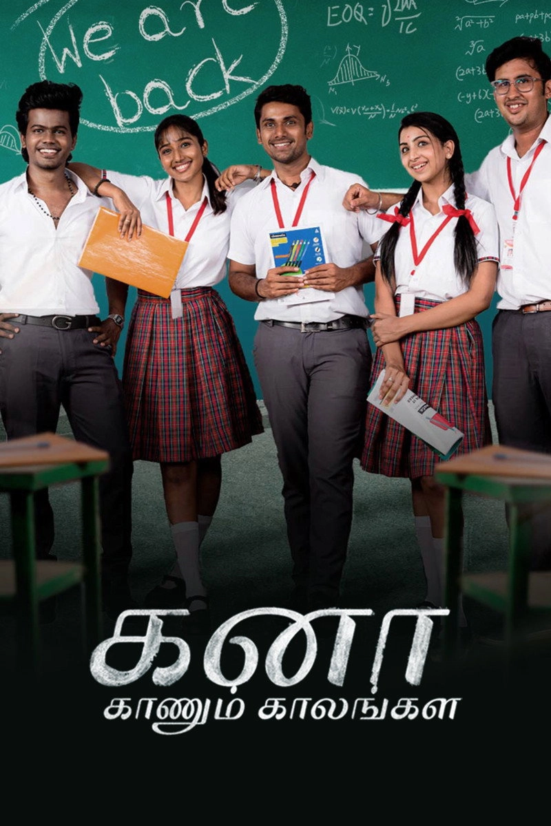 Kana Kaanum Kaalangal