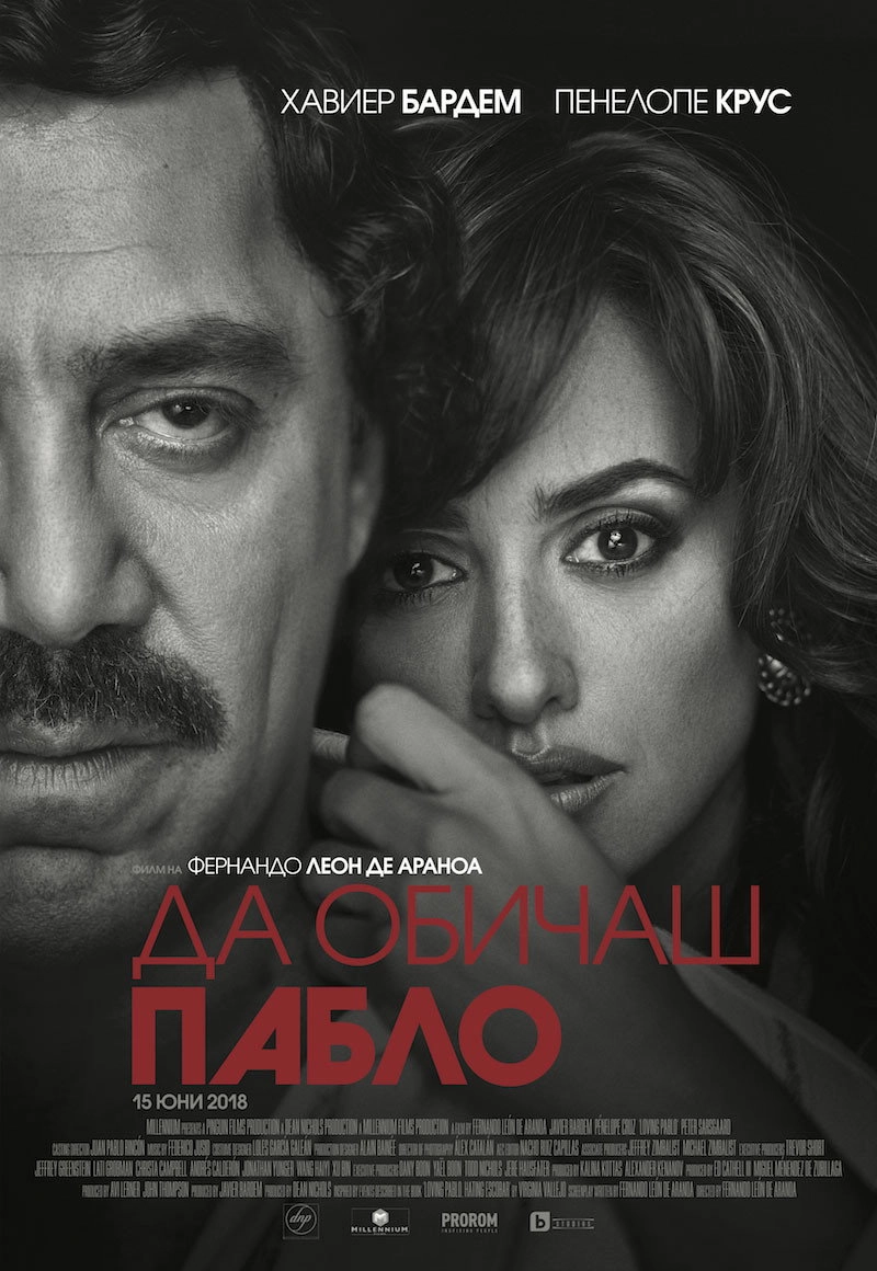 Loving Pablo
