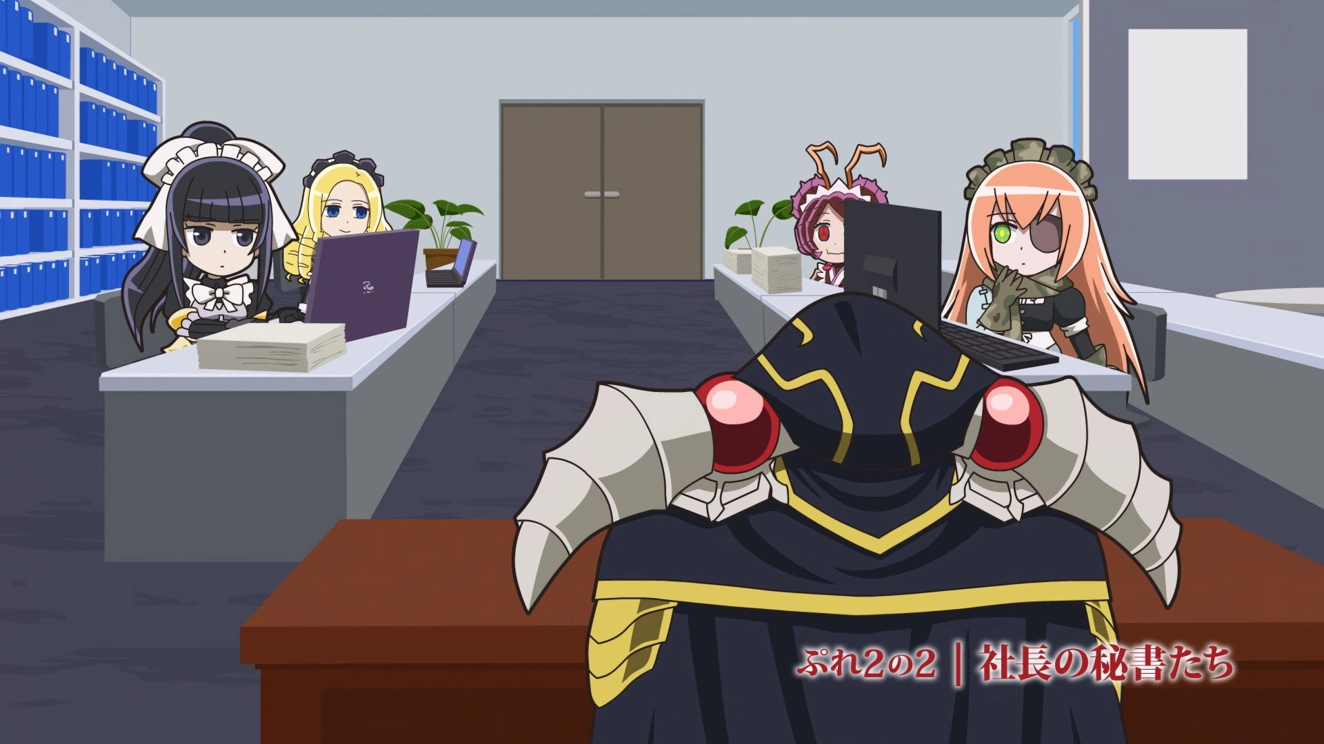 Overlord