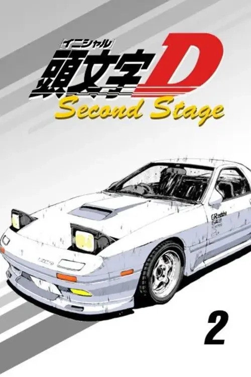 Initial D