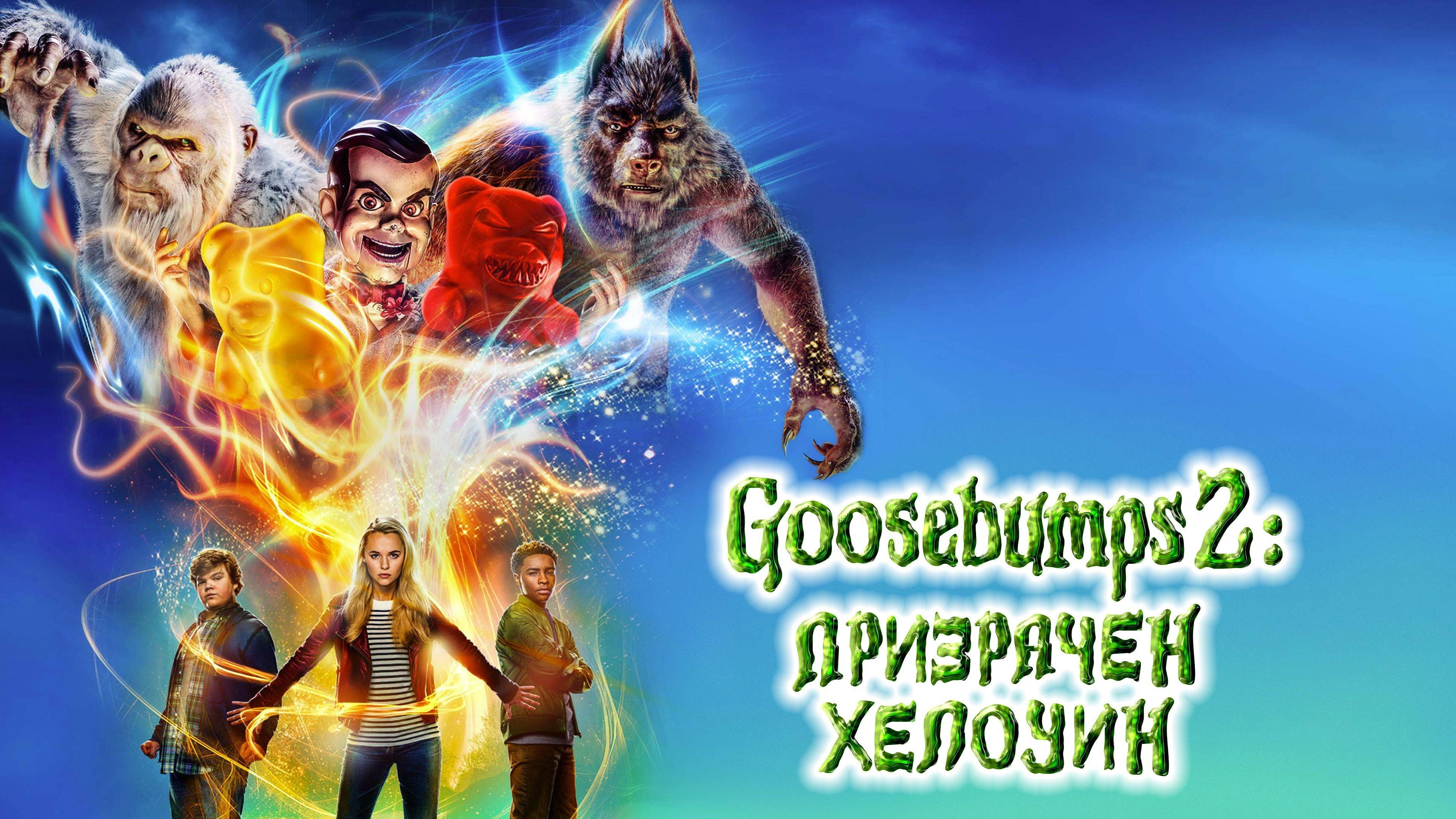 Goosebumps 2: Haunted Halloween