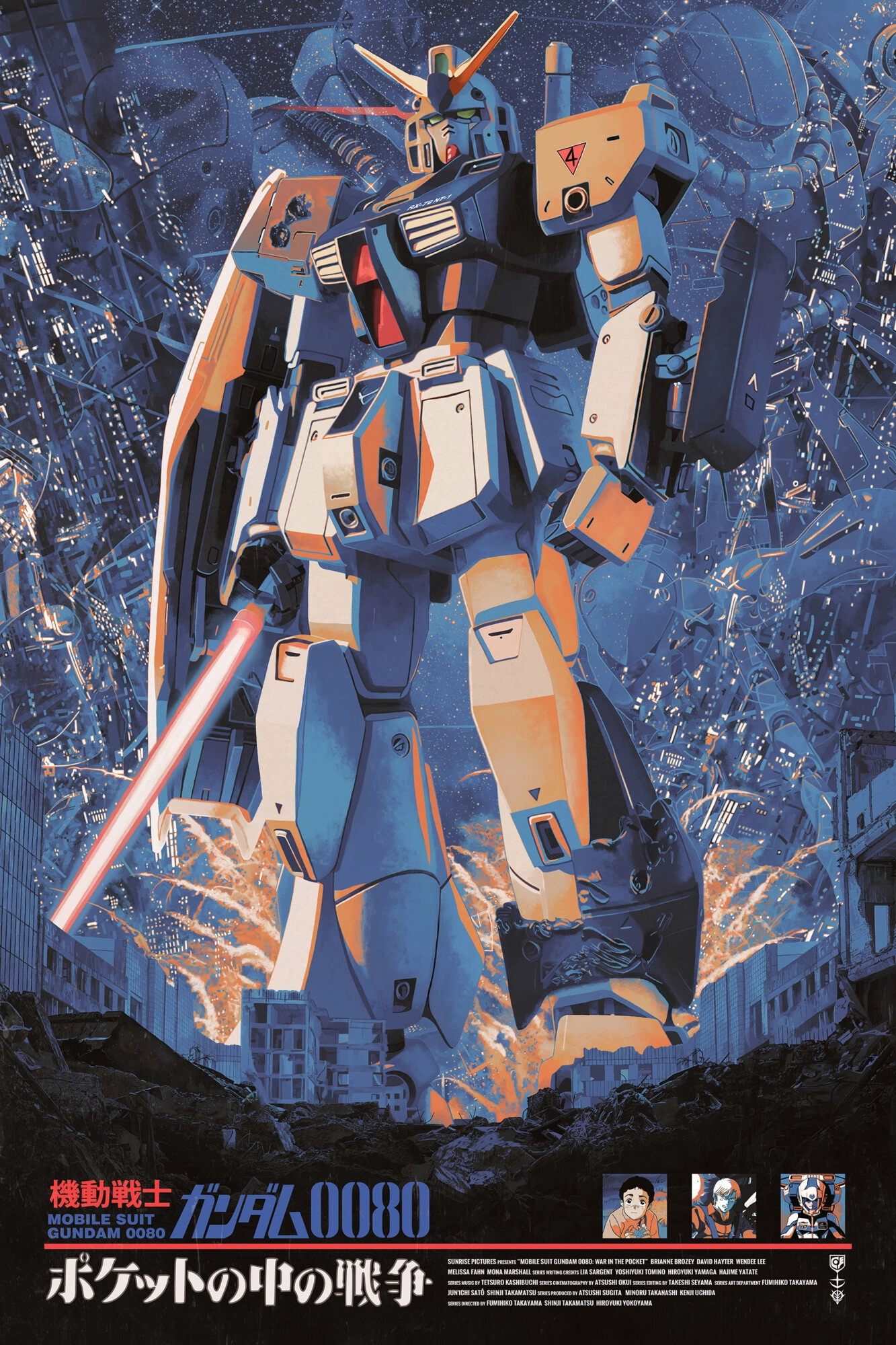 Mobile Suit Gundam 0080: War in the Pocket