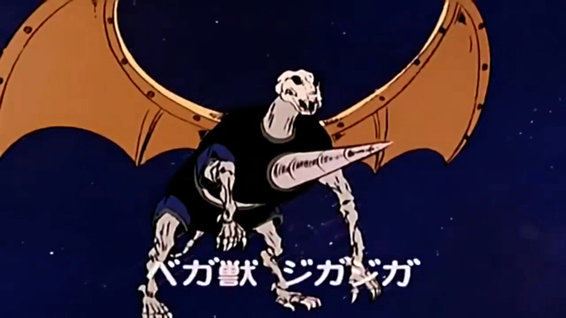 Space Adventures