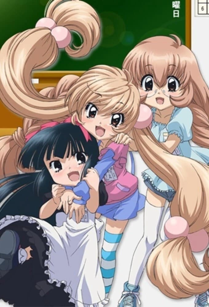 Kodomo no Jikan