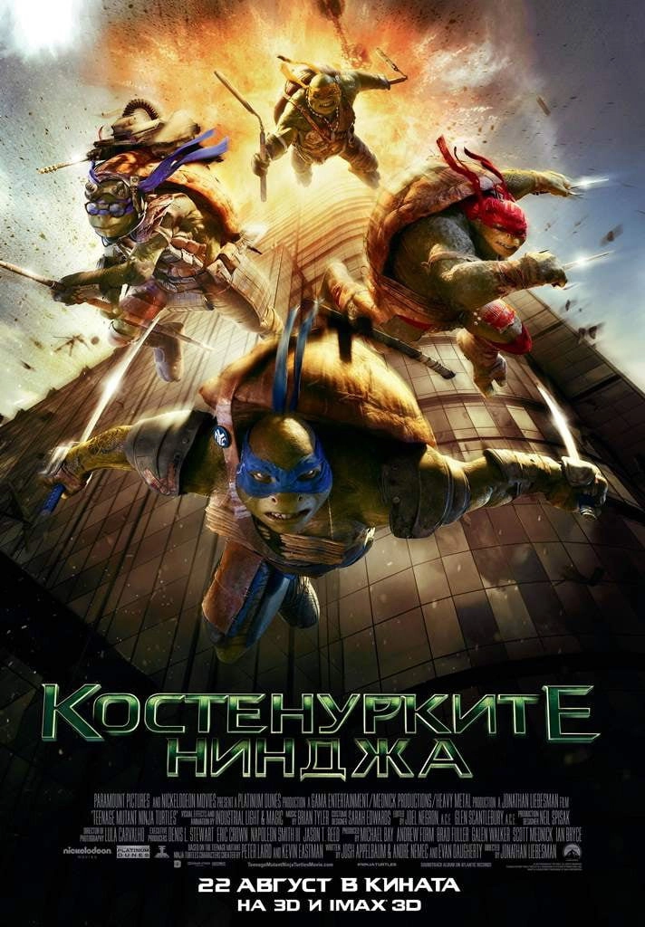 Teenage Mutant Ninja Turtles