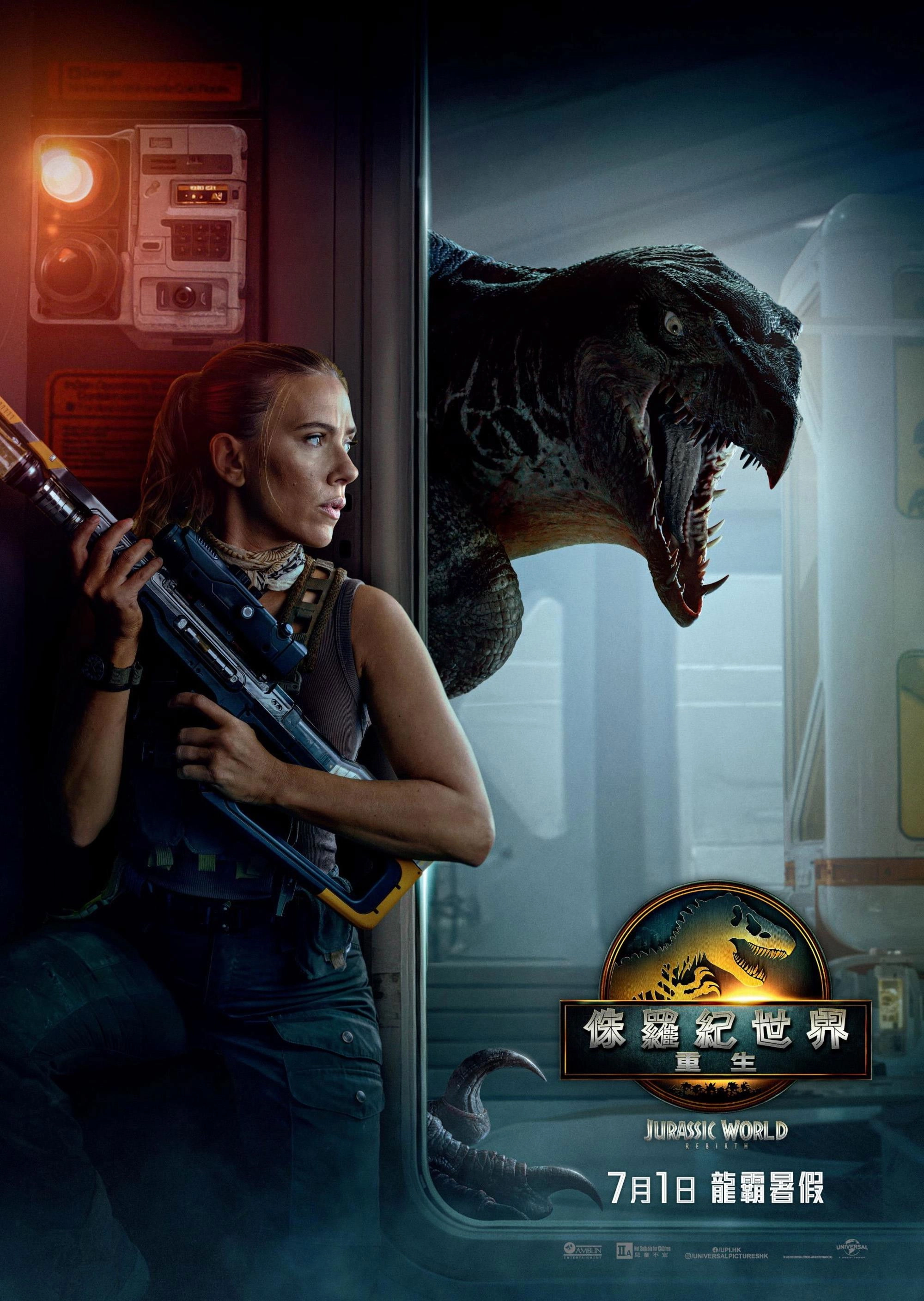 Jurassic World Rebirth