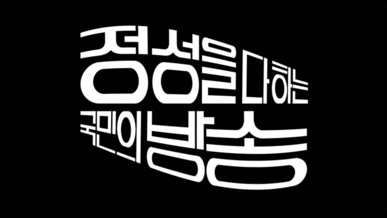 Modern Korea